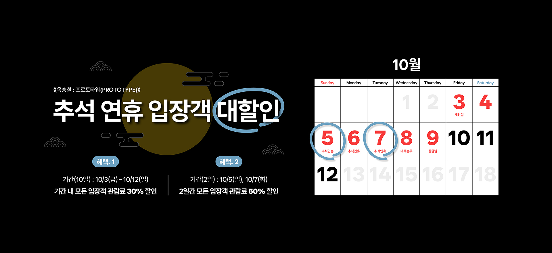 메인 인트로 이미지